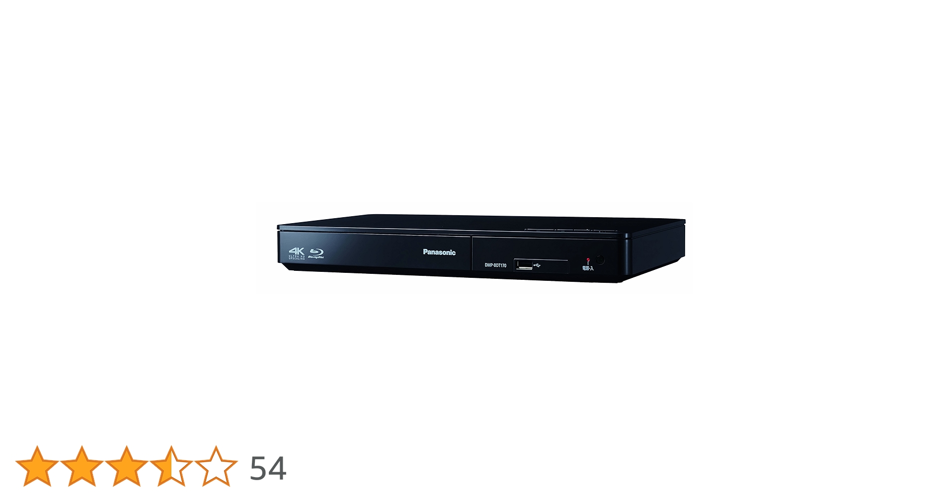 パナソニック ブルーレイディスクプレーヤー DMP-BDT170-K Amazon | パナソニック ブルーレイディスクプレーヤー 4Kアップ